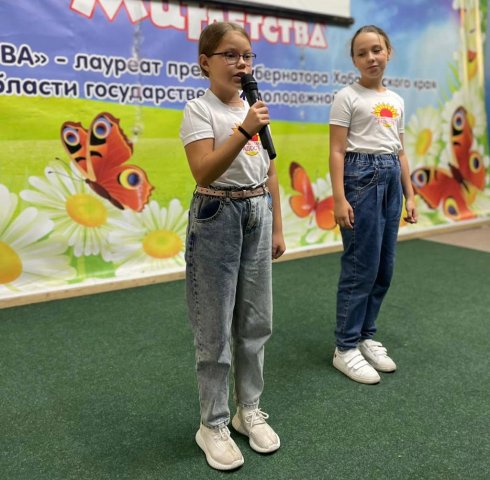 Мир Детства 2023